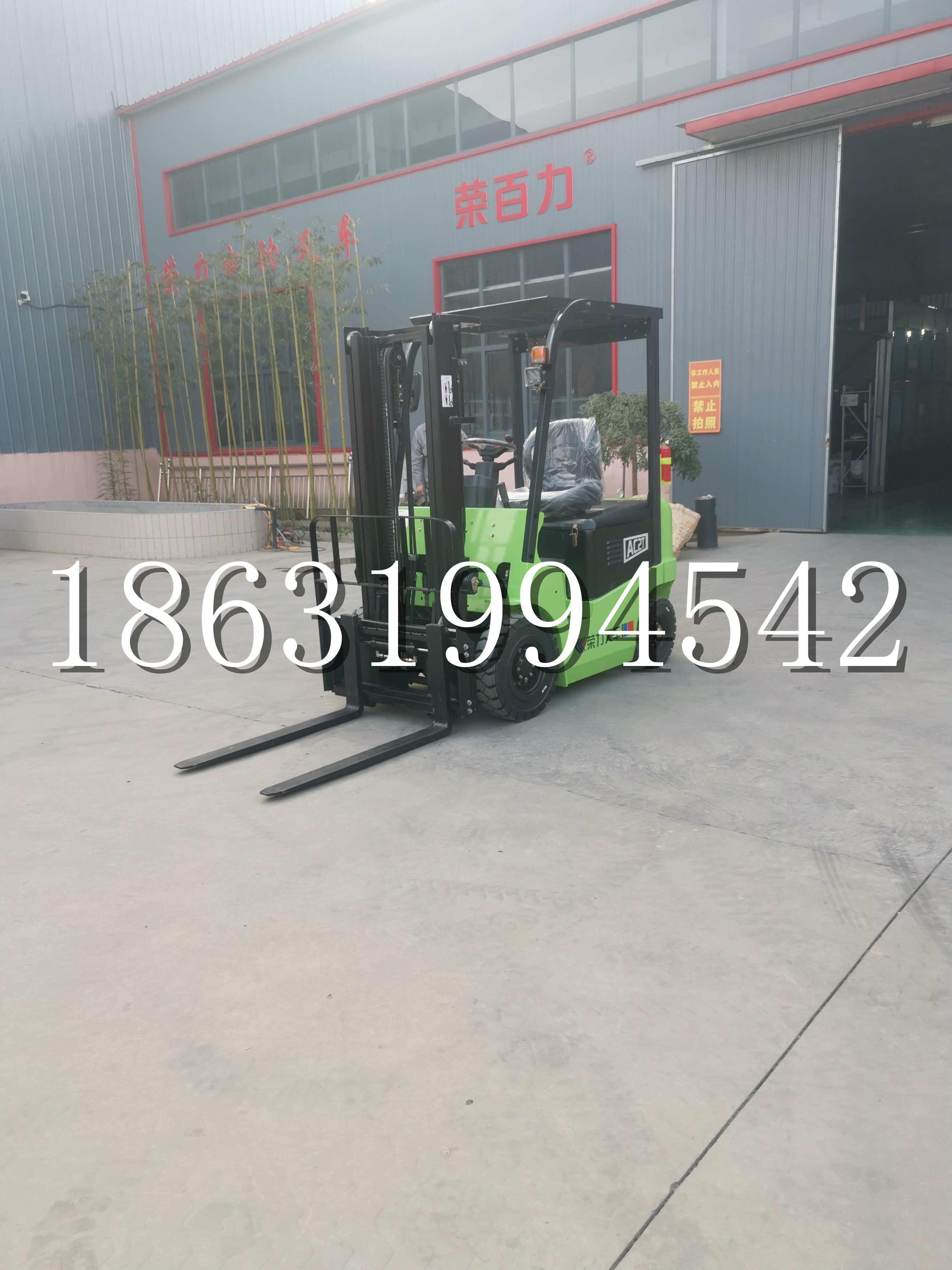 淡水区优程2.5吨站驾式全电动液压搬运车3吨电动叉车锂电池托盘铲车地牛